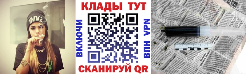 Где купить наркоту Южноуральск Альфа ПВП гидра ТОР Галлюциногенные грибы МДМА COCAIN Каннабис Вейп ТГК