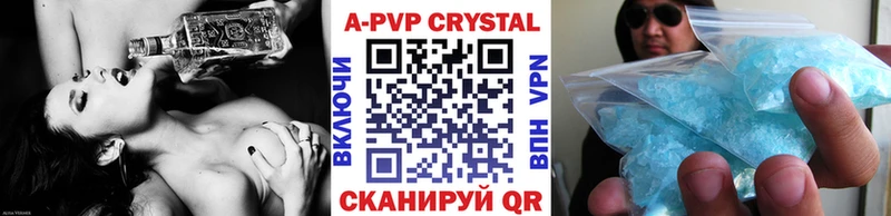 A-PVP СК  Южноуральск 