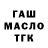 A PVP Соль Tatos Atoyan