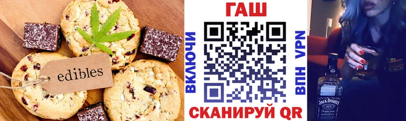 omg зеркало  мориарти какой сайт  Canna-Cookies марихуана  хочу   Южноуральск 