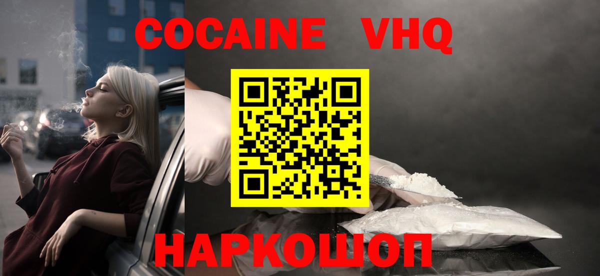 A PVP Южноуральск