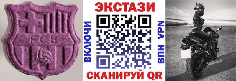 Экстази Philipp Plein  Южноуральск 