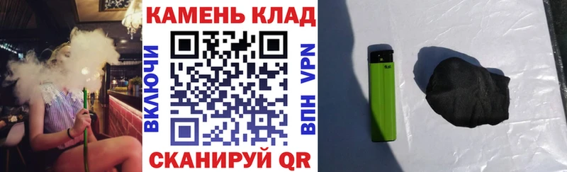 Гашиш гарик  OMG tor  Южноуральск 