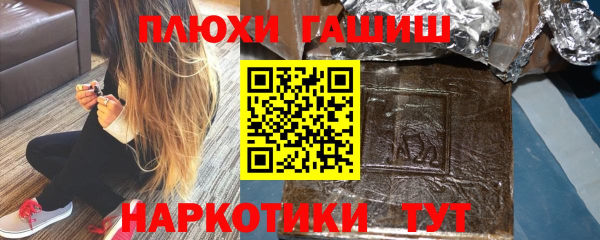 ГАШ Premium Южноуральск