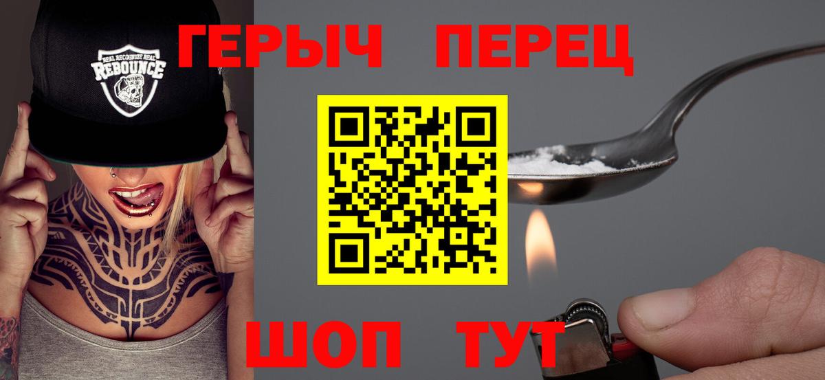 Экстази  Каннабис  Вход с VPN  Купить наркотики  Южноуральск  Меф кристаллы  ГАШИШ  КОКАИН 