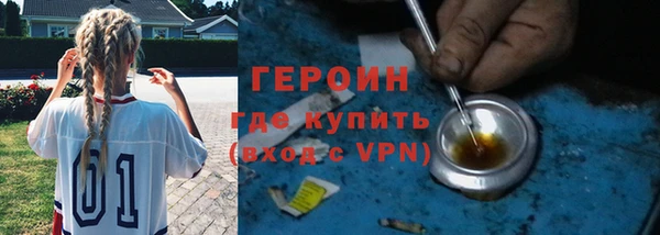 соль курить ск Абаза