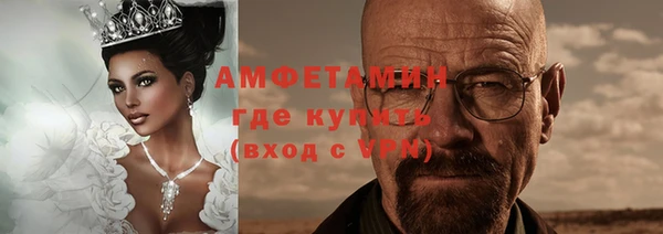 соль курить ск Абаза