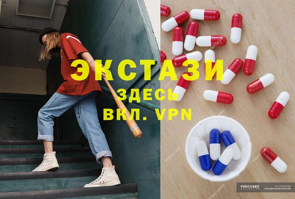 соль курить ск Абаза