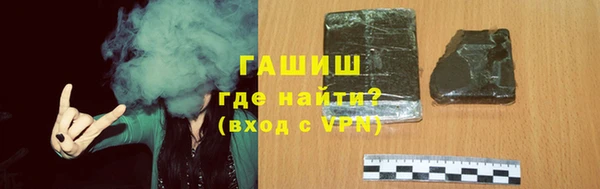 гидропоника Абинск