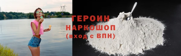 наркотики Алексин