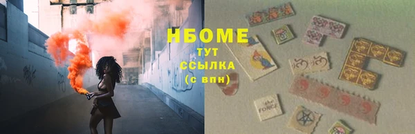 наркотики Алексин