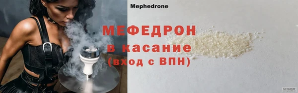 соль курить ск Абаза