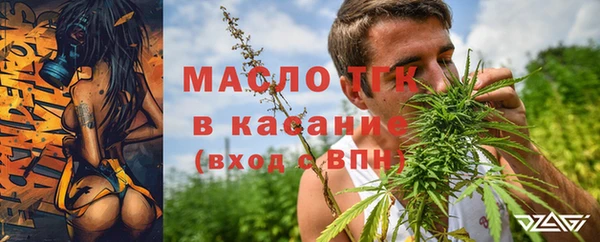 соль курить ск Абаза