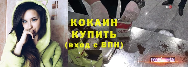 соль курить ск Абаза