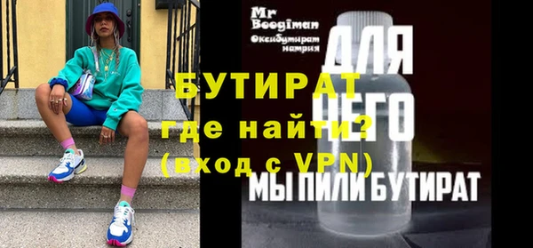 гидропоника Абинск