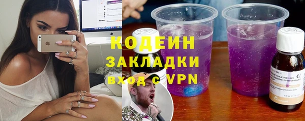 мескалин Алзамай