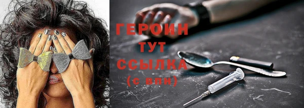 соль курить ск Абаза