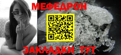 первитин Новозыбков