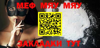 молекула духа Новокубанск