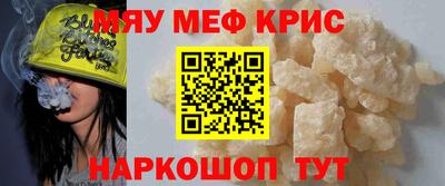 соль ск Нальчик