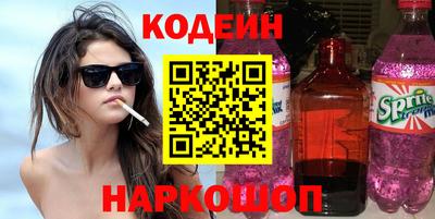молекула духа Новокубанск