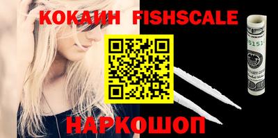 эйфоретик Нарткала