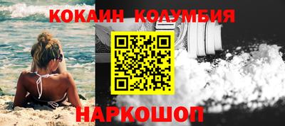 первитин Новозыбков