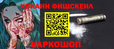 молекула духа Новокубанск