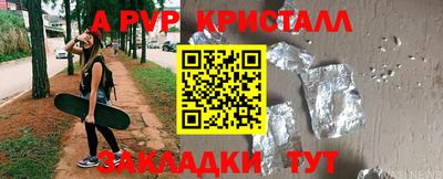 а пвп мука Новодвинск
