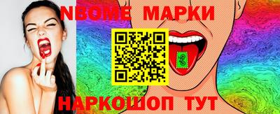 мяу мяу мука Наро-Фоминск