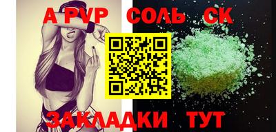 первитин Новозыбков