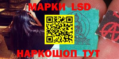 мяу мяу мука Наро-Фоминск