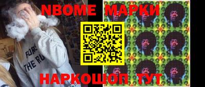 молекула духа Новокубанск