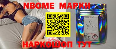 молекула духа Новокубанск
