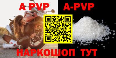 а пвп мука Новодвинск