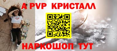 первитин Новозыбков
