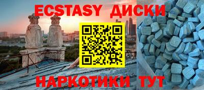 молекула духа Новокубанск