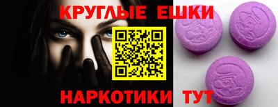эйфоретик Нарткала