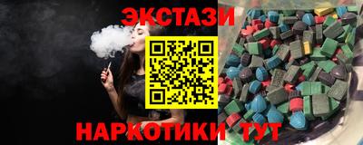 первитин Новозыбков