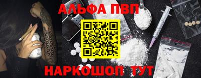 а пвп мука Новодвинск