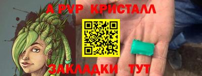 мяу мяу мука Наро-Фоминск