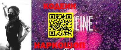 мяу мяу мука Наро-Фоминск