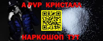 эйфоретик Нарткала