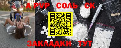 первитин Новозыбков