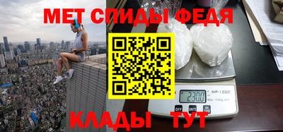 первитин Новозыбков