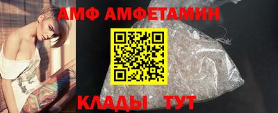 мяу мяу мука Наро-Фоминск