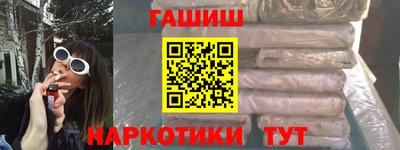 молекула духа Новокубанск
