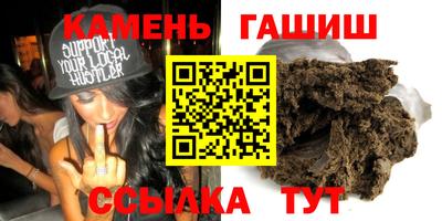 первитин Новозыбков