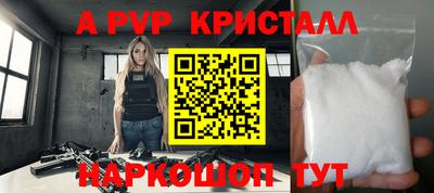 а пвп мука Новодвинск