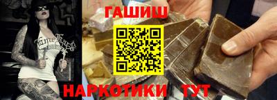 молекула духа Новокубанск